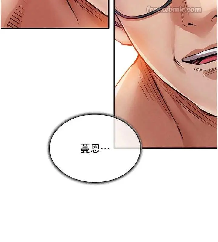 漫画《衣锦还乡》第21话第90张图