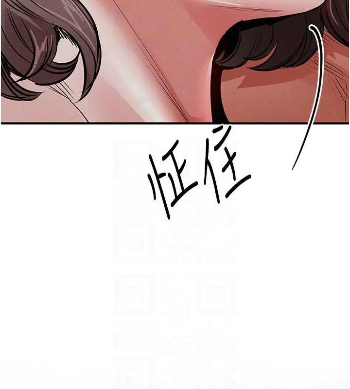 漫画《衣锦还乡》第21话第93张图