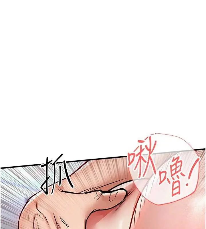 漫画《衣锦还乡》第22话第108张图