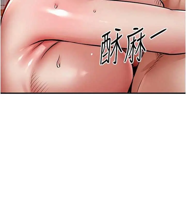 漫画《衣锦还乡》第22话第114张图