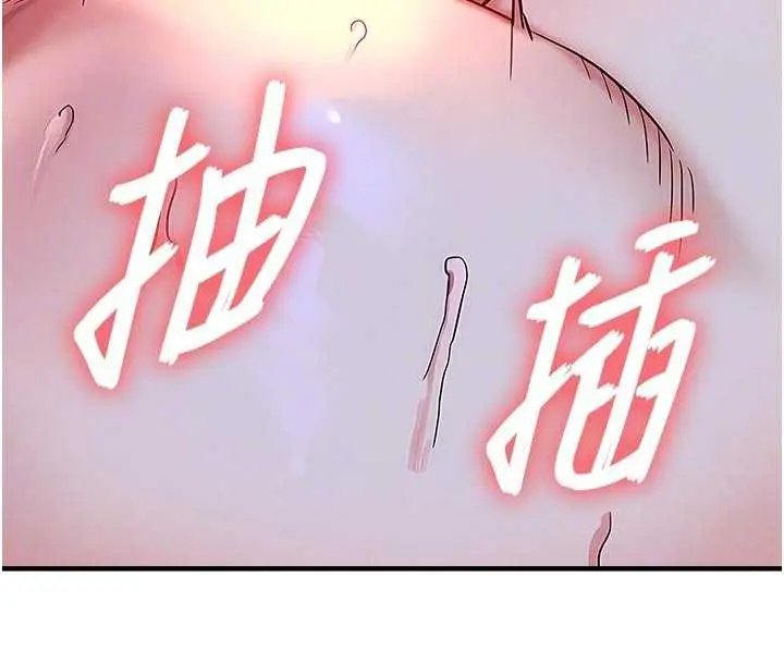 漫画《衣锦还乡》第22话第121张图