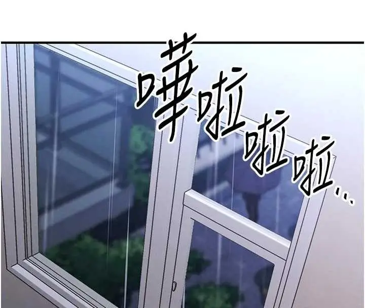 漫画《衣锦还乡》第22话第125张图