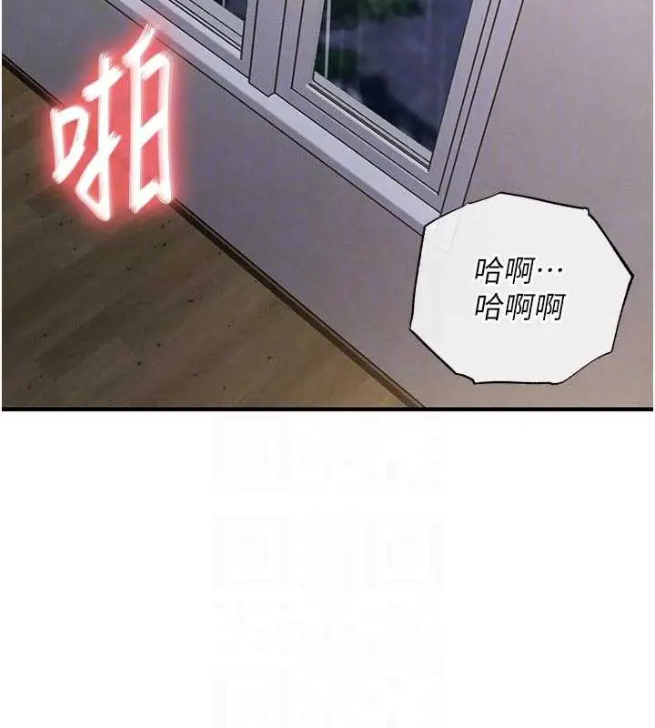 漫画《衣锦还乡》第22话第126张图