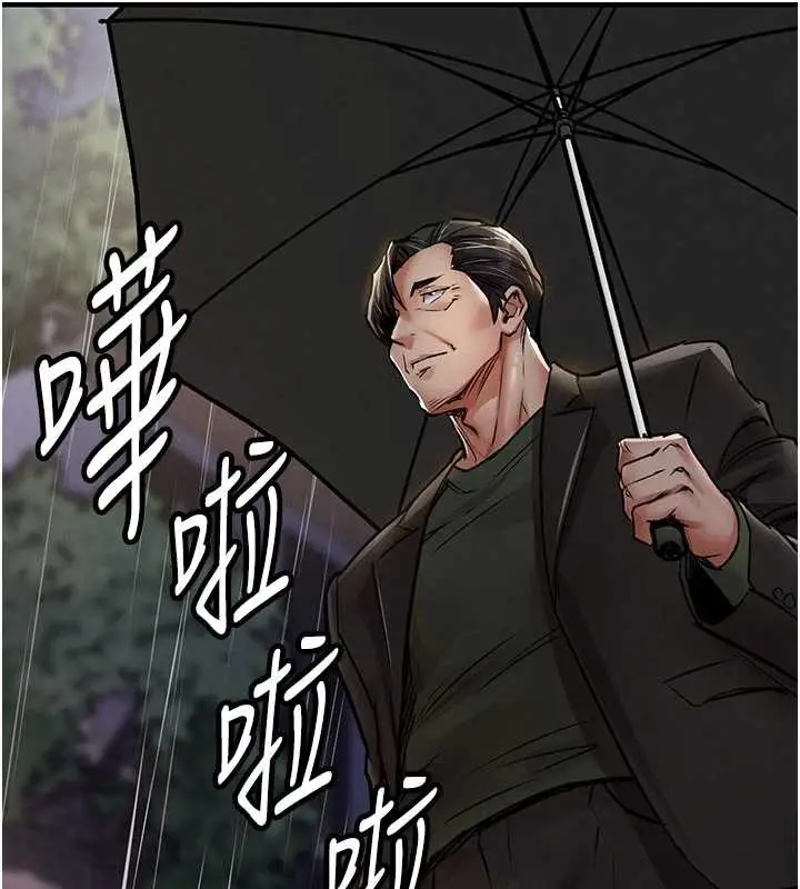 漫画《衣锦还乡》第22话第128张图