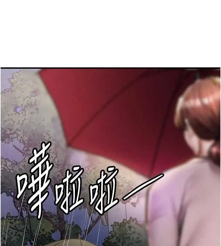 漫画《衣锦还乡》第22话第130张图