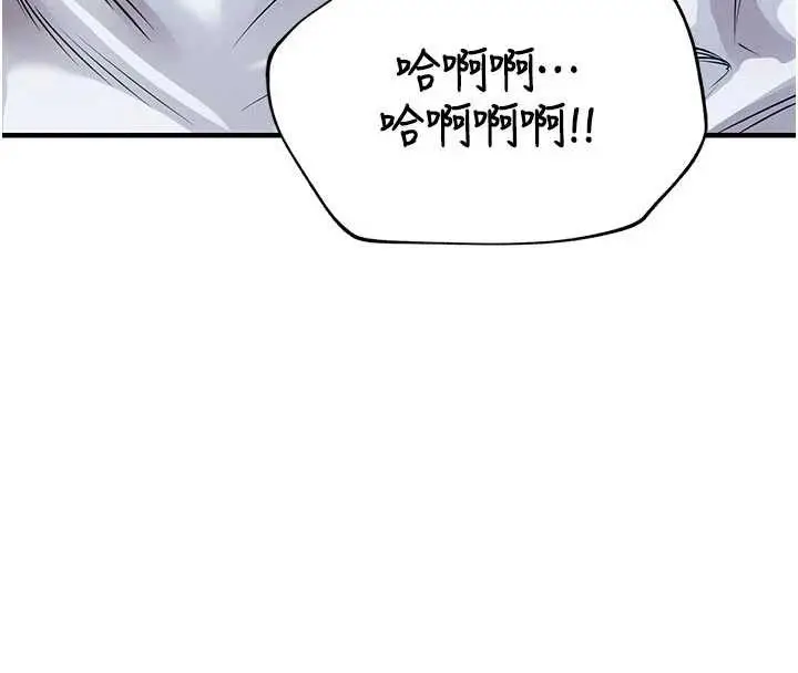 漫画《衣锦还乡》第22话第152张图
