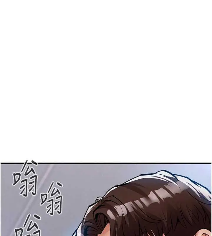 漫画《衣锦还乡》第22话第155张图