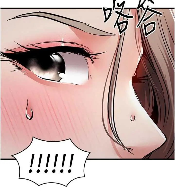 漫画《衣锦还乡》第22话第158张图