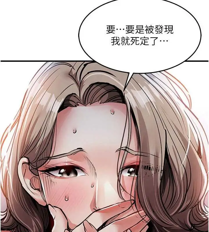 漫画《衣锦还乡》第22话第164张图