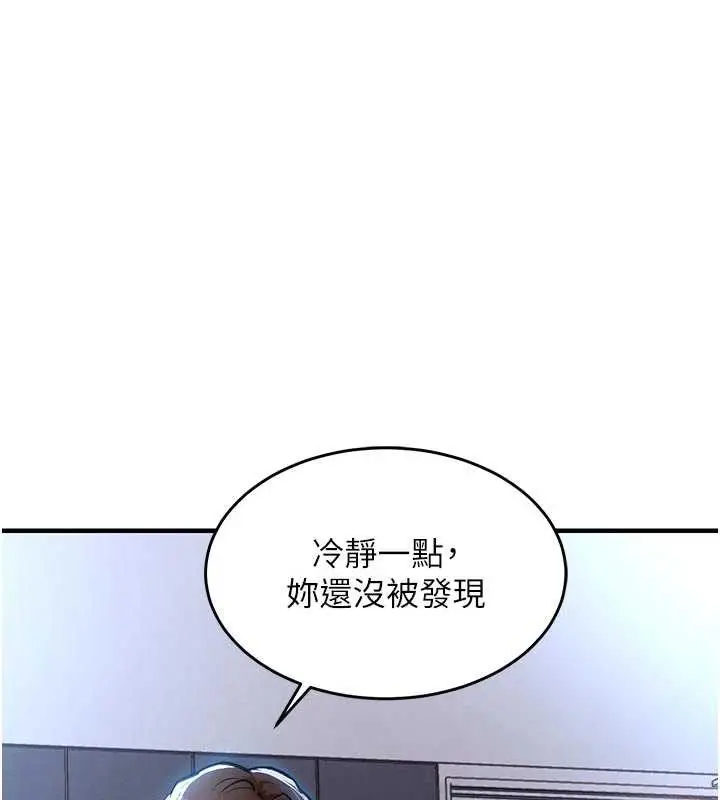 漫画《衣锦还乡》第22话第166张图