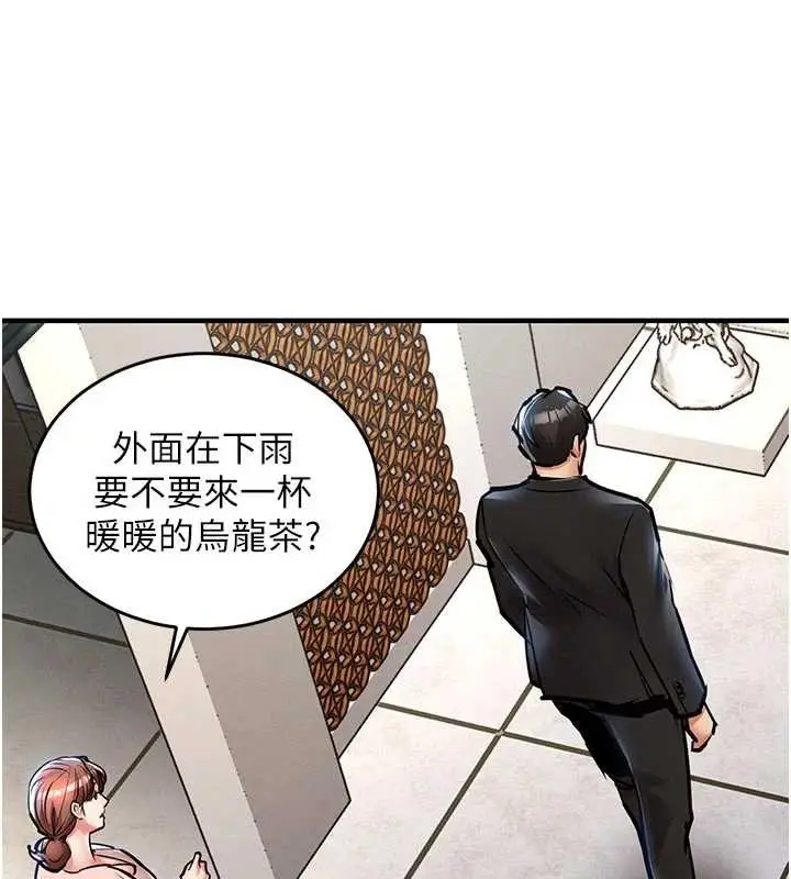 漫画《衣锦还乡》第22话第176张图