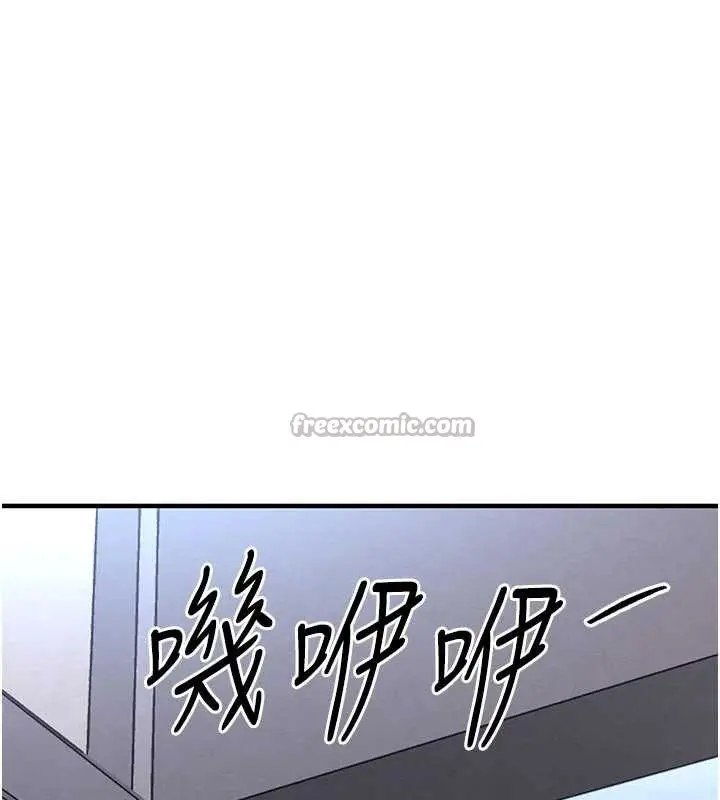漫画《衣锦还乡》第22话第180张图