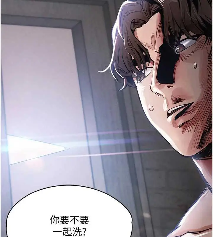 漫画《衣锦还乡》第22话第190张图