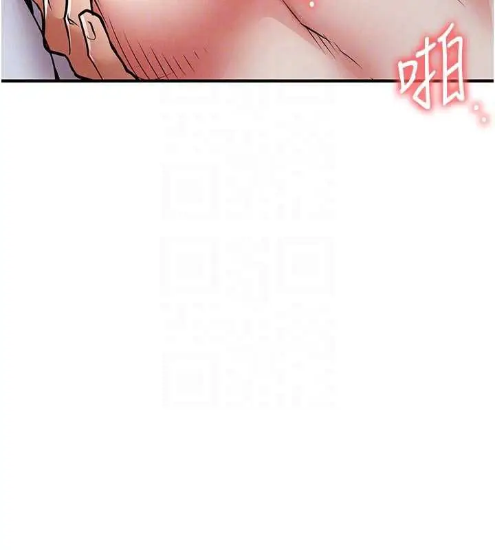 漫画《衣锦还乡》第22话第23张图