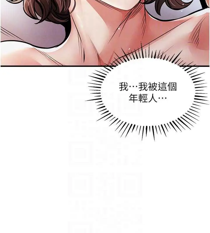 漫画《衣锦还乡》第22话第38张图