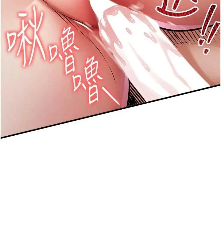 漫画《衣锦还乡》第22话第47张图