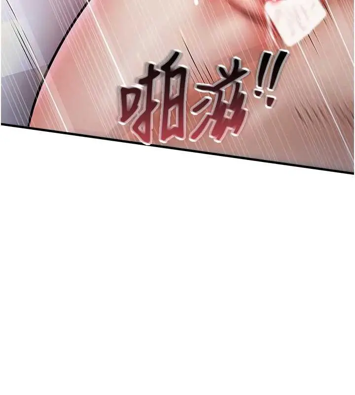 漫画《衣锦还乡》第22话第50张图