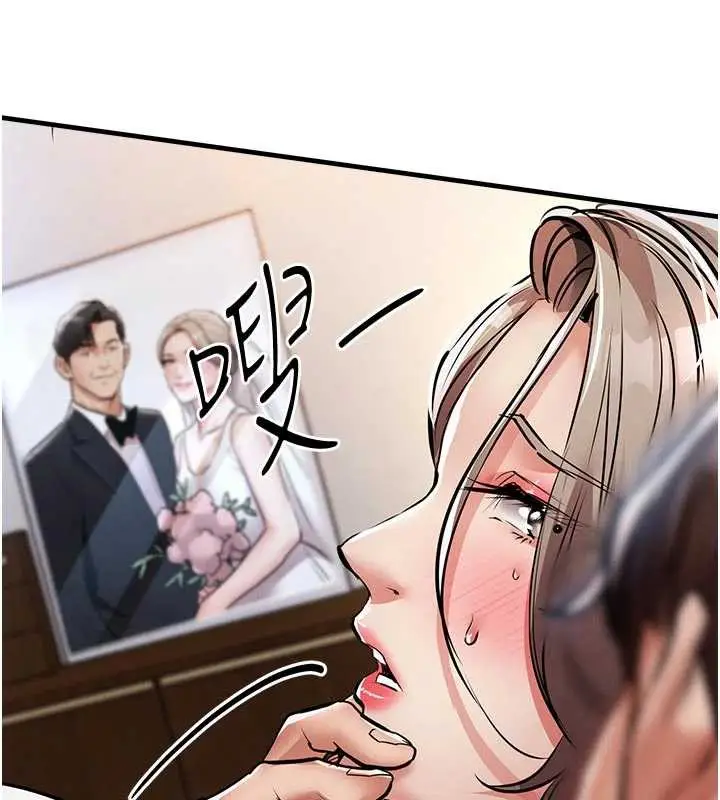漫画《衣锦还乡》第22话第51张图