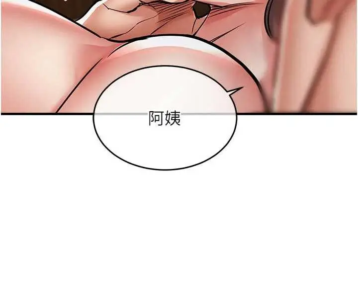 漫画《衣锦还乡》第22话第52张图