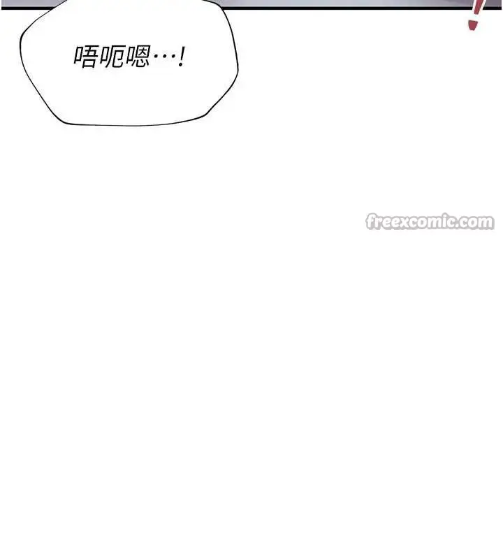 漫画《衣锦还乡》第22话第60张图