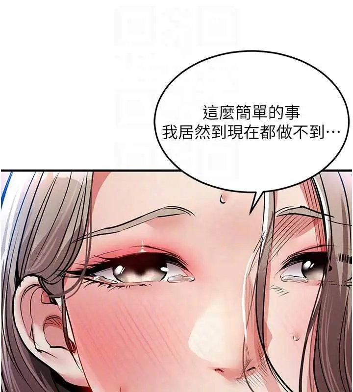 漫画《衣锦还乡》第22话第66张图