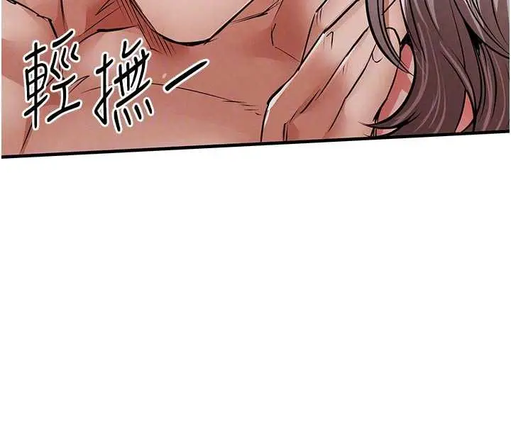 漫画《衣锦还乡》第22话第69张图
