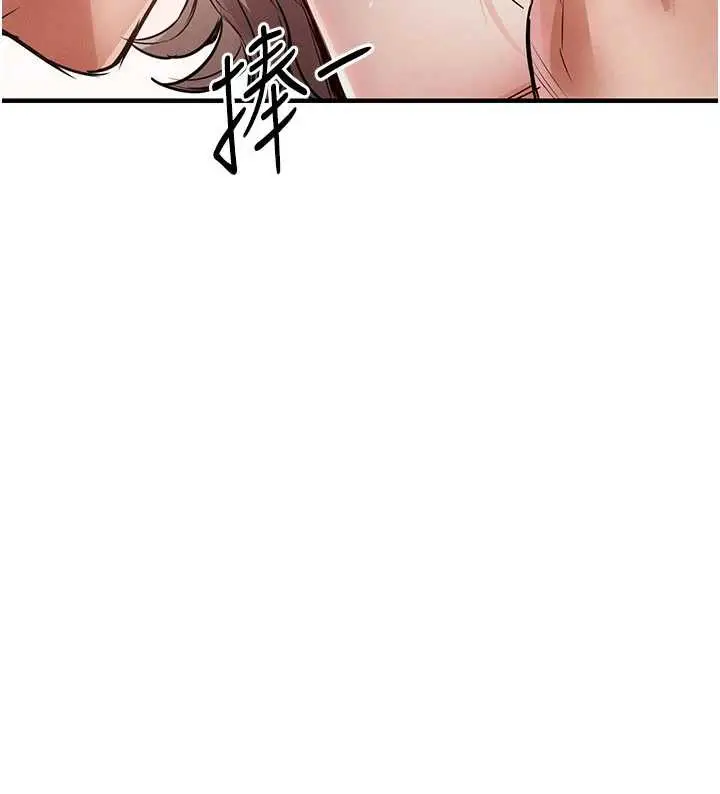 漫画《衣锦还乡》第22话第71张图