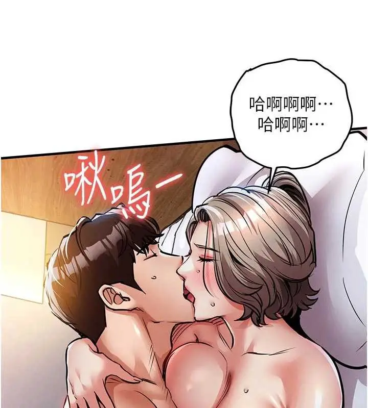 漫画《衣锦还乡》第22话第74张图