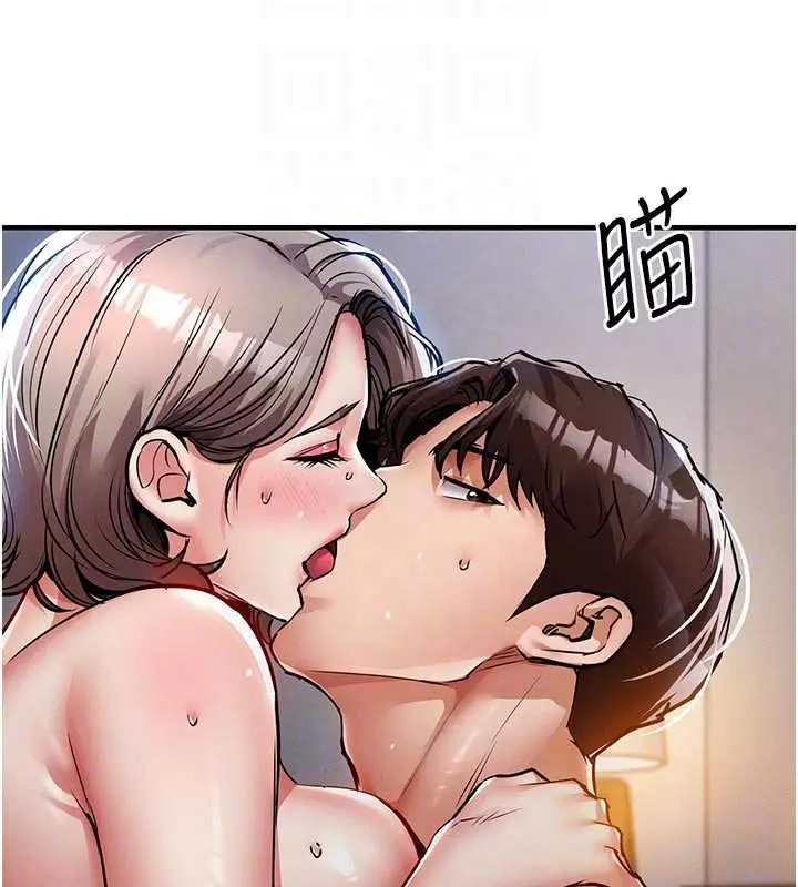 漫画《衣锦还乡》第22话第81张图