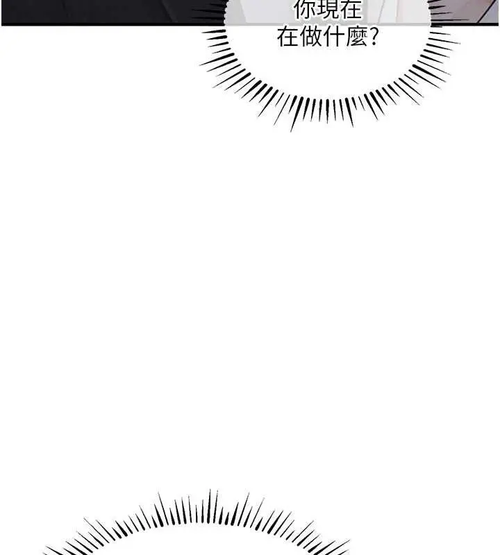 漫画《衣锦还乡》第22话第84张图