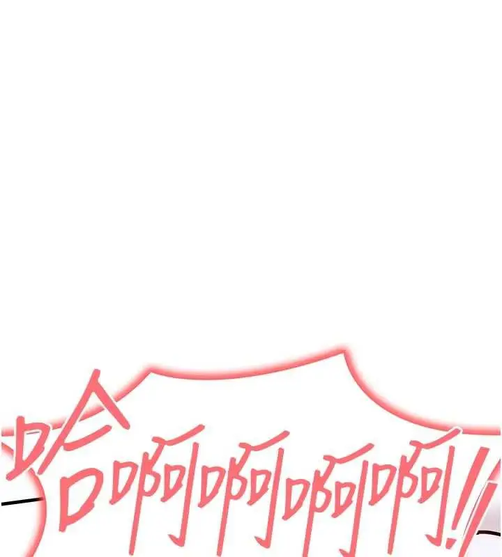 漫画《衣锦还乡》第22话第9张图