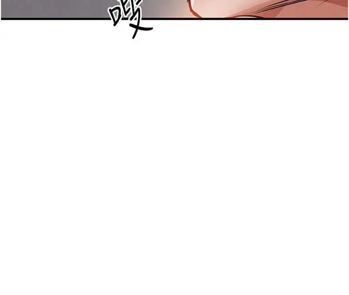漫画《衣锦还乡》第22话第95张图