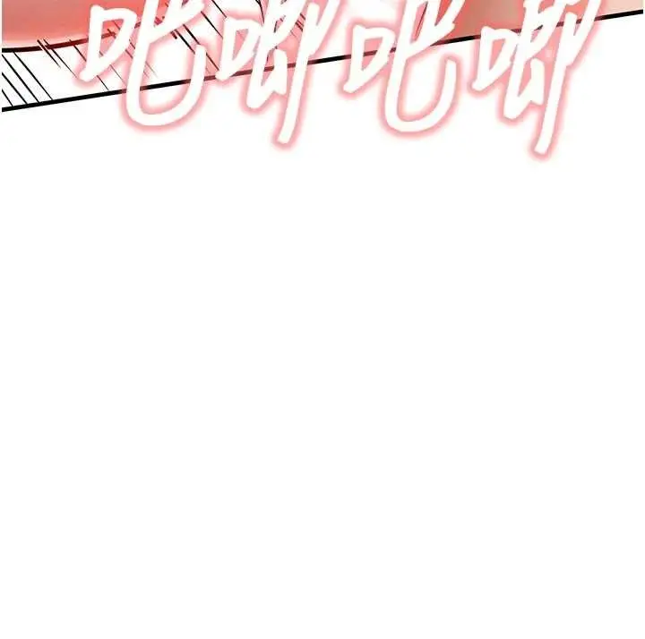 漫画《衣锦还乡》第23话第103张图