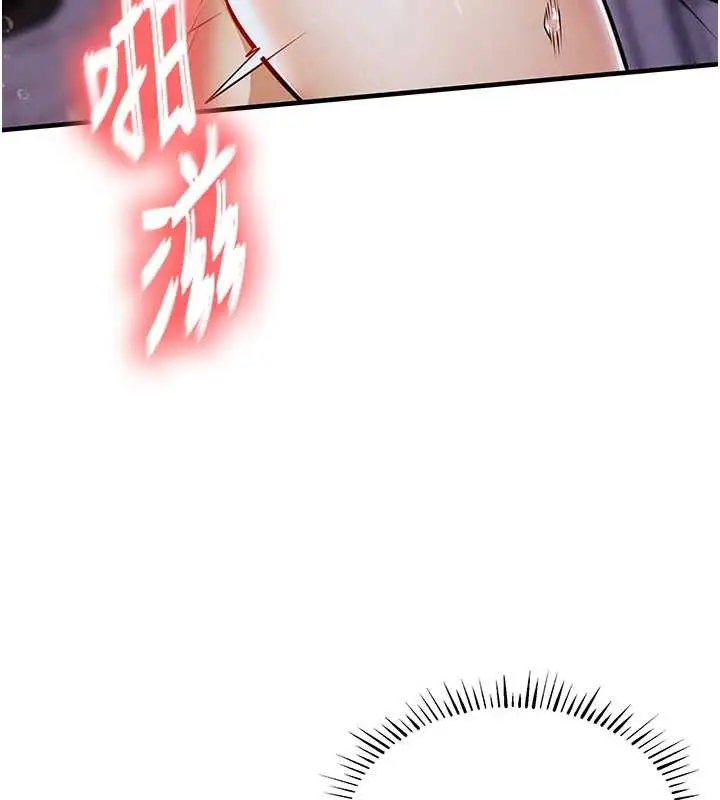 漫画《衣锦还乡》第23话第108张图