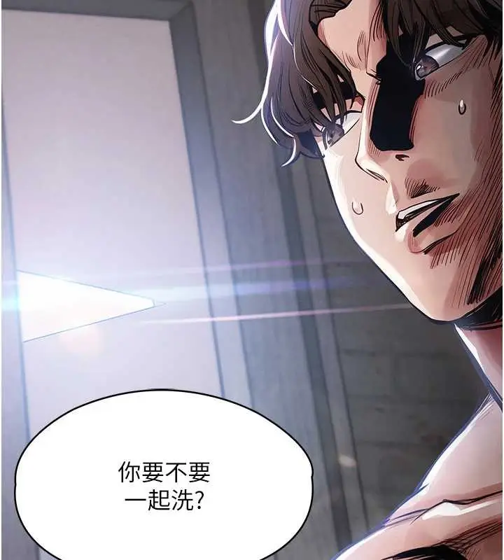 漫画《衣锦还乡》第23话第11张图