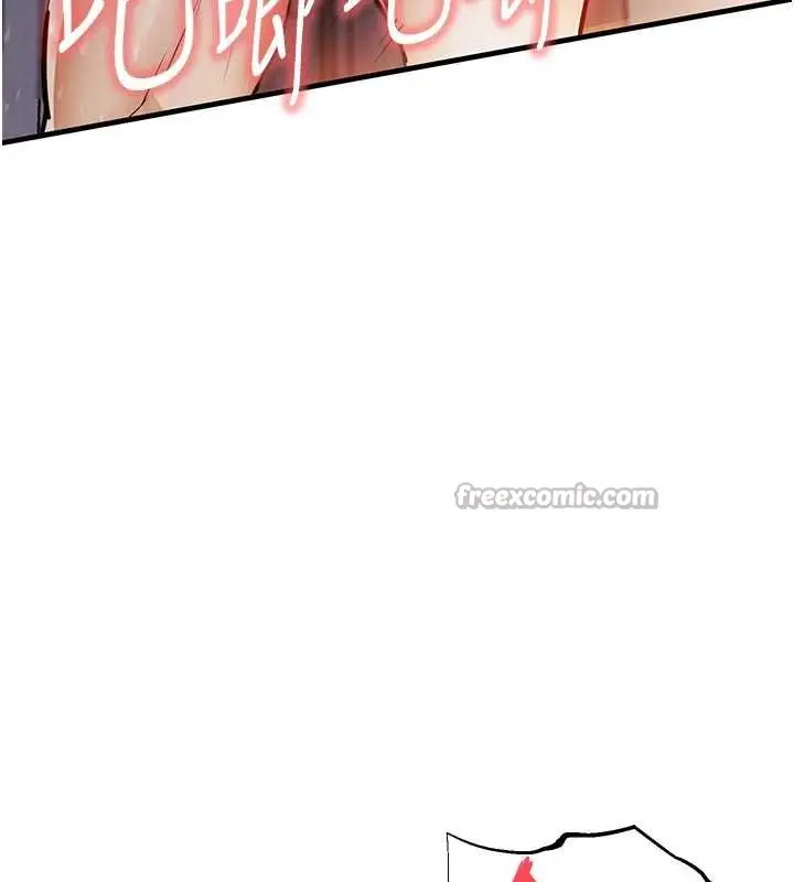 漫画《衣锦还乡》第23话第117张图