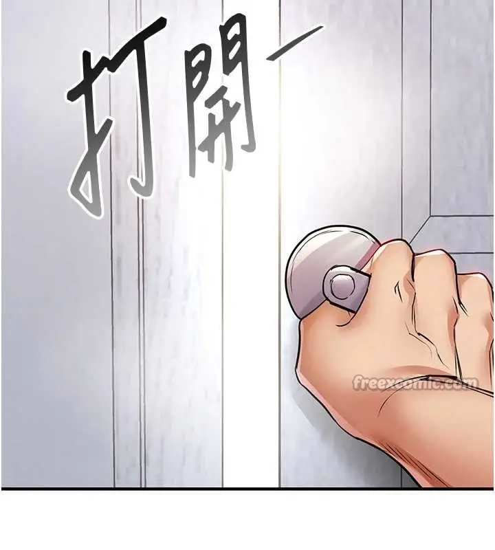 漫画《衣锦还乡》第23话第130张图