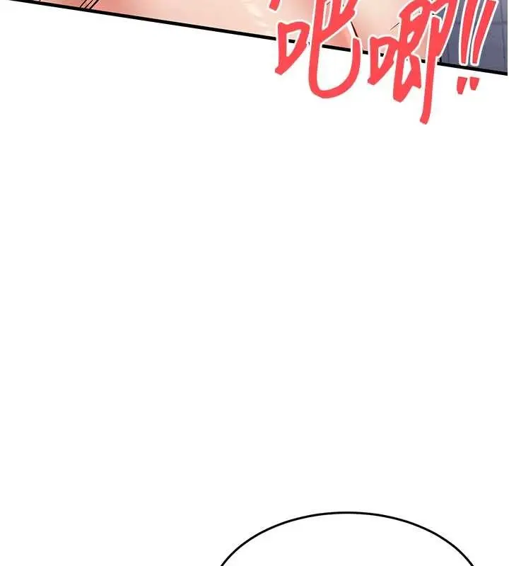 漫画《衣锦还乡》第23话第161张图