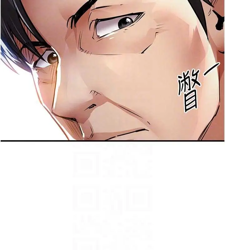 漫画《衣锦还乡》第23话第22张图