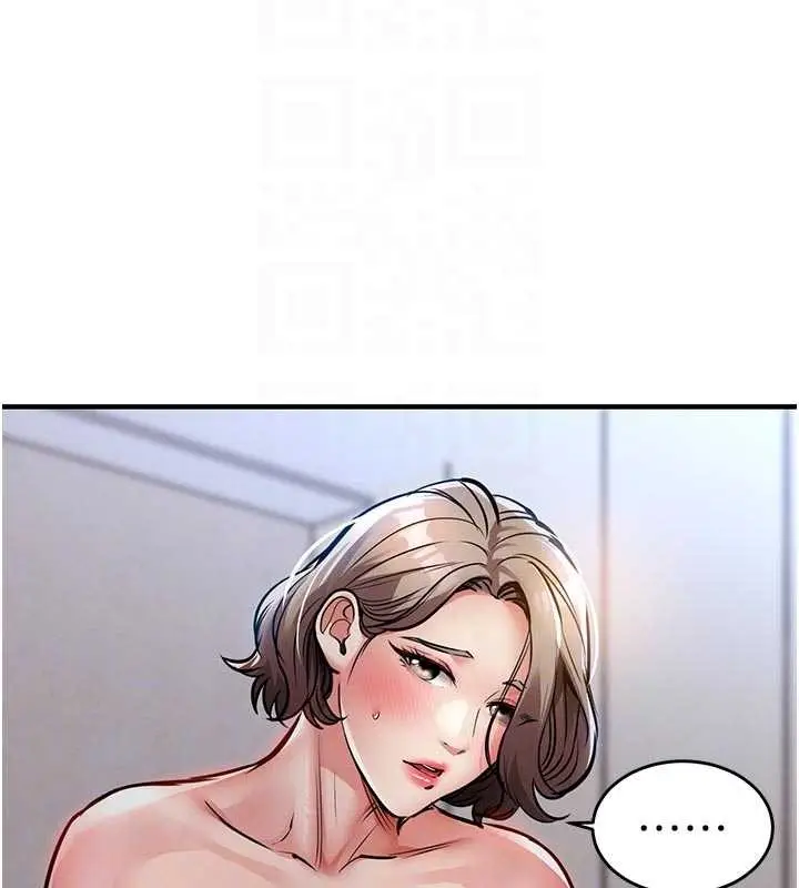 漫画《衣锦还乡》第23话第23张图