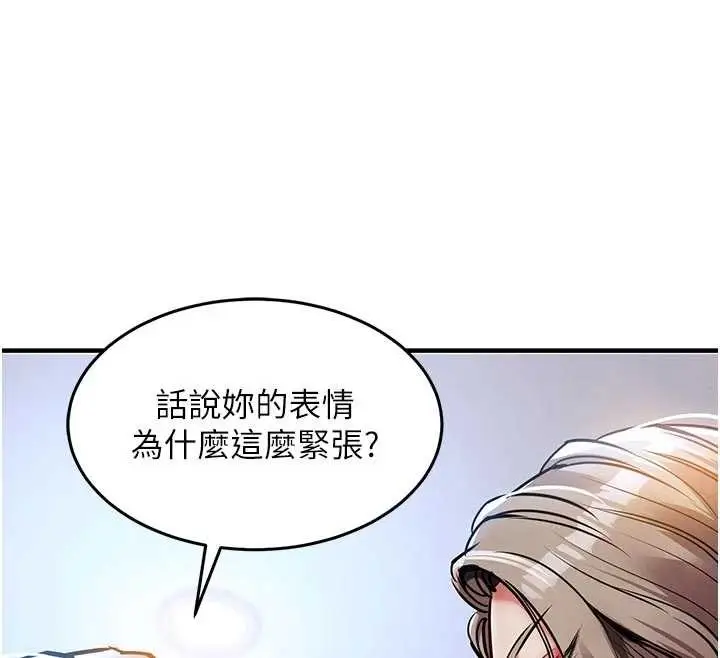 漫画《衣锦还乡》第23话第28张图
