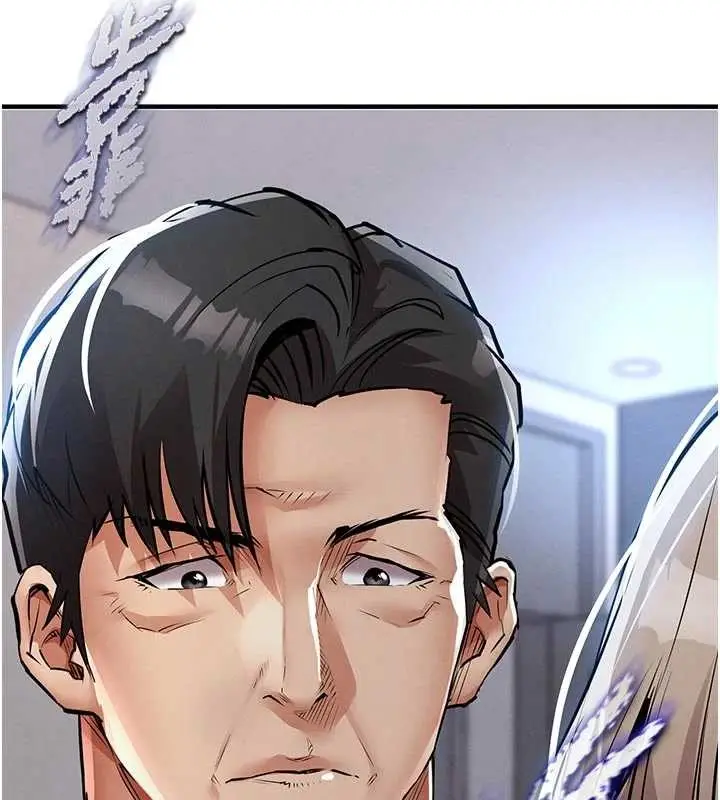 漫画《衣锦还乡》第23话第31张图