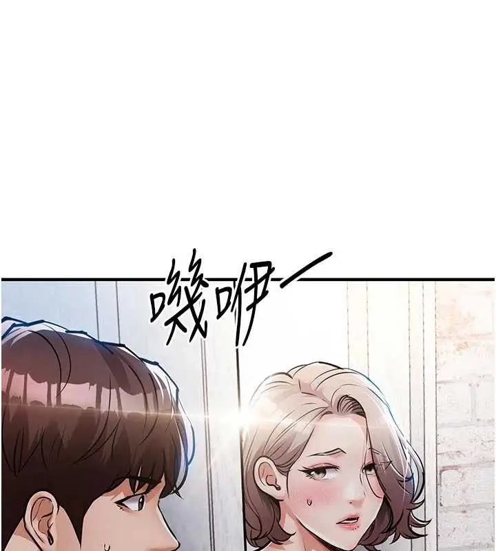 漫画《衣锦还乡》第23话第38张图