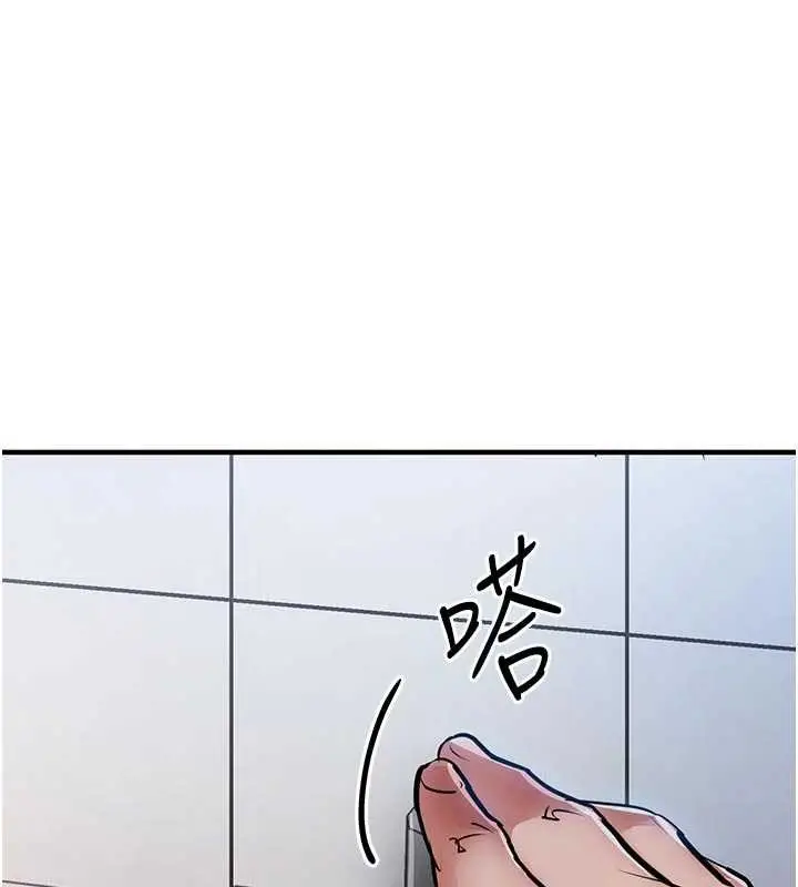 漫画《衣锦还乡》第23话第40张图