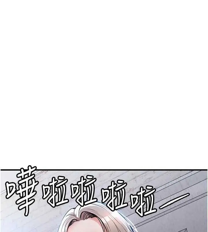 漫画《衣锦还乡》第23话第42张图