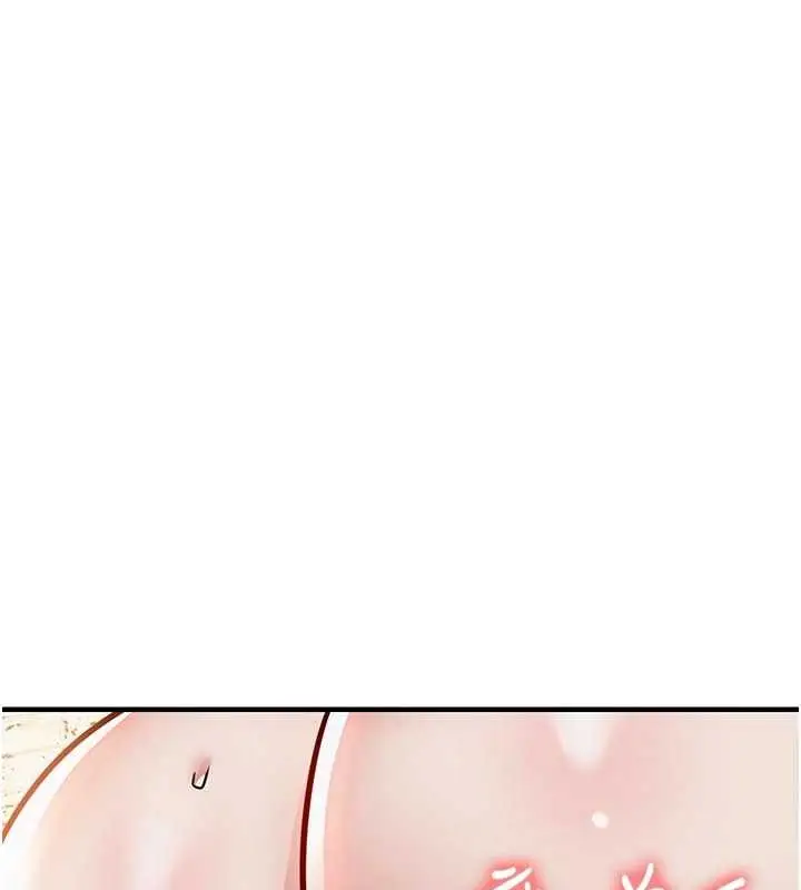 漫画《衣锦还乡》第23话第73张图