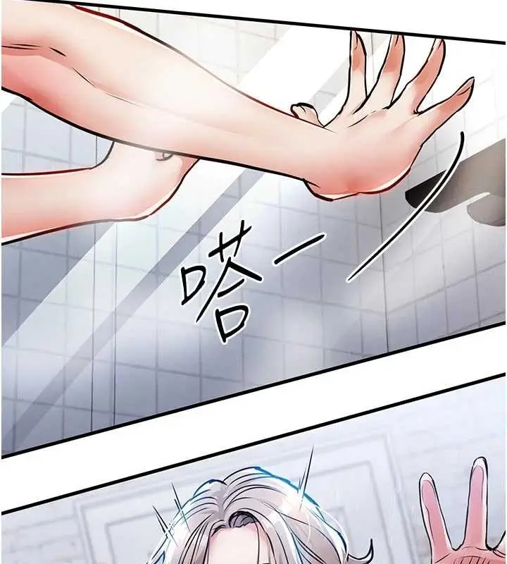 漫画《衣锦还乡》第23话第88张图