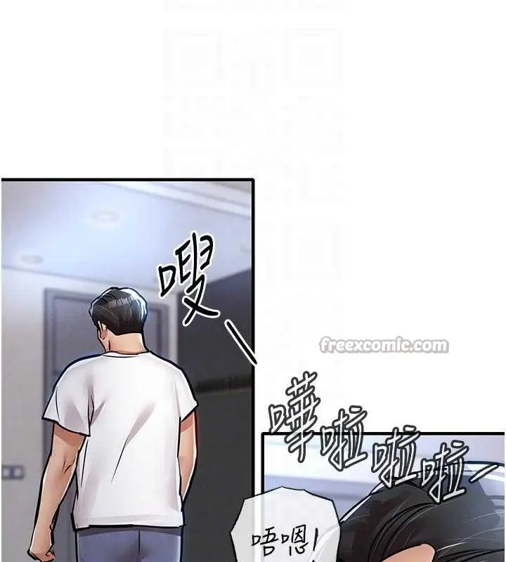漫画《衣锦还乡》第23话第91张图