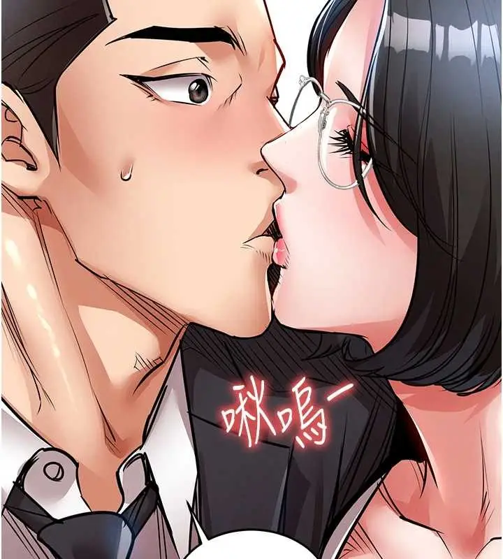 漫画《衣锦还乡》第24话第112张图