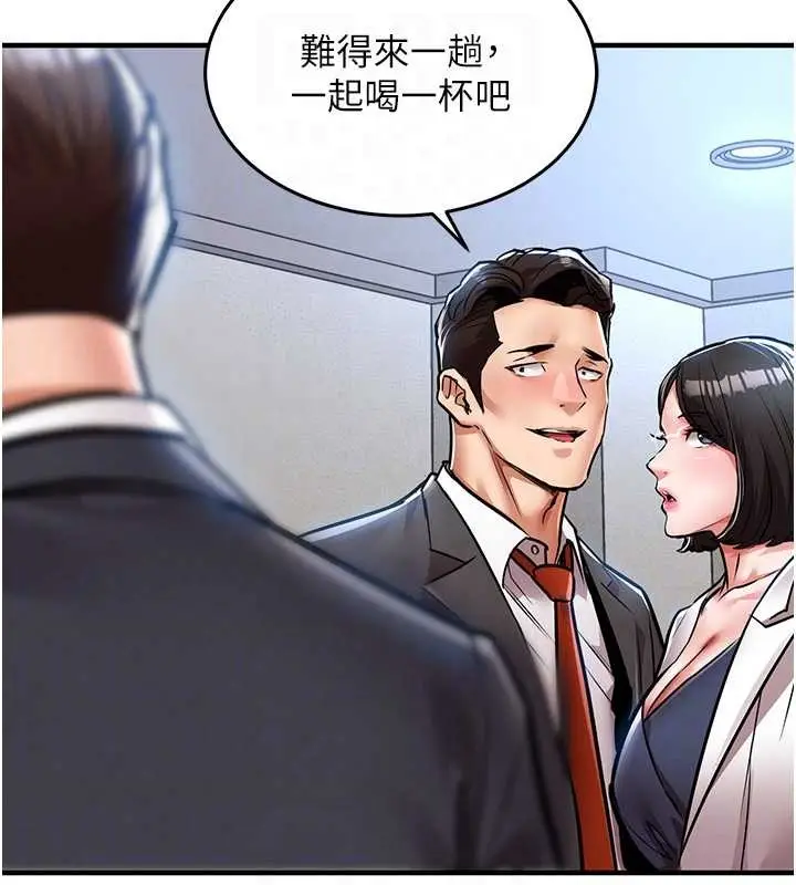 漫画《衣锦还乡》第24话第123张图
